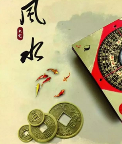 阳宅风水直断及化解招法 ！